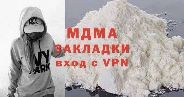 крисы Бугульма